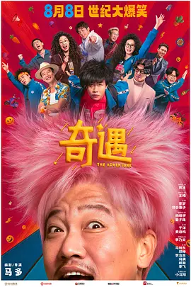国产综合婷婷